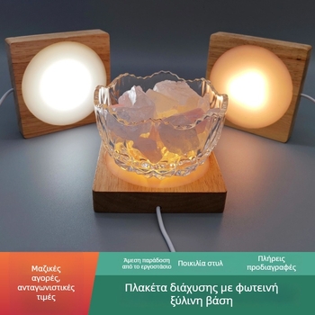 Τετράγωνη ξύλινη βάση για LED νυχτερινό φως