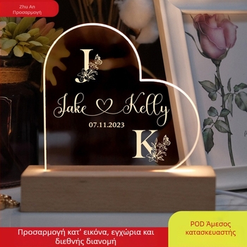 Φωτιστικό από ακρυλικό σε σχήμα καρδιάς, νυχτερινό φως και ατμοσφαιρική διακόσμηση, προσαρμοσμένο λογότυπο, δώρο για κοπέλα ή σύζυγο, επέτειος.