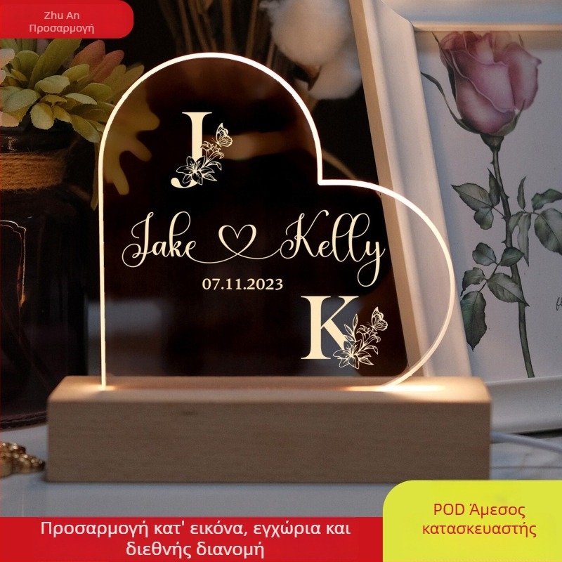 Φωτιστικό από ακρυλικό σε σχήμα καρδιάς, νυχτερινό φως και ατμοσφαιρική διακόσμηση, προσαρμοσμένο λογότυπο, δώρο για κοπέλα ή σύζυγο, επέτειος.