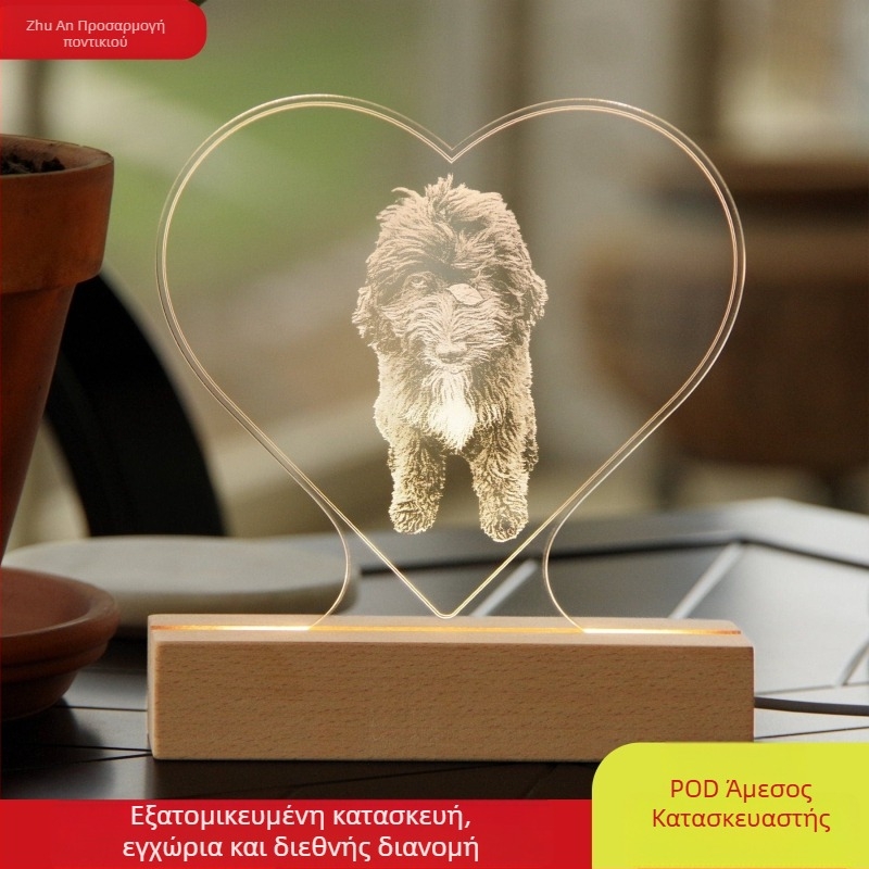 3D ακρυλική νυχτερινή λάμπα με χάραξη φωτογραφίας - μοντέρνος μινιμαλιστικός σχεδιασμός, δώρο για γενέθλια ή Ημέρα του Αγίου Βαλεντίνου