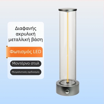 Επιτραπέζιος λαμπτήρας με ατμόσφαιρα κβαντικής, μινιμαλιστικό LED ινώδες νυχτερινό φως, επαναφορτιζόμενο, με ρύθμιση φωτεινότητας για υπνοδωμάτιο