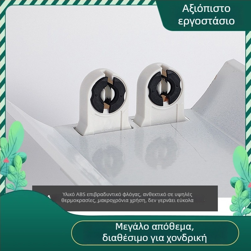 Τ8 LED διπλός σωλήνας με κάλυμμα, στήριγμα σωλήνα LED, μακρύς ευθύγραμμος σωλήνας, προστασία ματιών, υψηλή φωτεινότητα