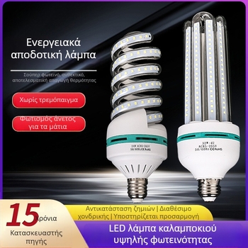 LED λαμπτήρας U-σχήματος καλαμπόκι για οικιακή χρήση, βάση E27, σπειροειδές σχέδιο, ζεστό και ψυχρό λευκό φως, εξοικονόμηση ενέργειας
