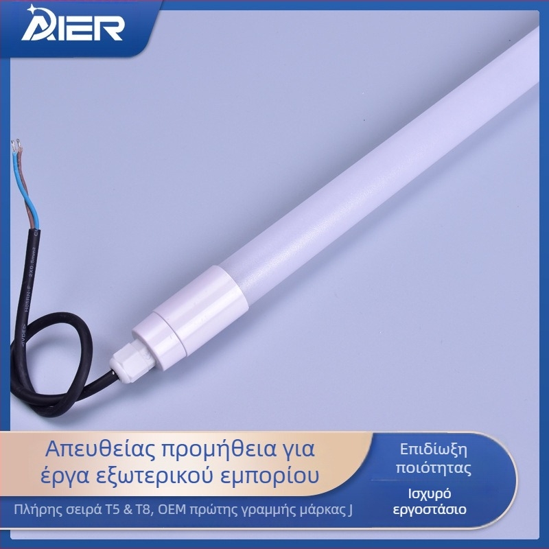 IP65 αδιάβροχο LED σωληνάριο T8 για ψυγεία και καταψύκτες, μήκη 0.6 m, 0.9 m ή 1.2 m