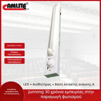 1,2 m LED ενσωματωμένος σωλήνας, Τ5 τετράγωνο πλαστικό σώμα, Τ8 ενσωματωμένος σωλήνας με στήριγμα