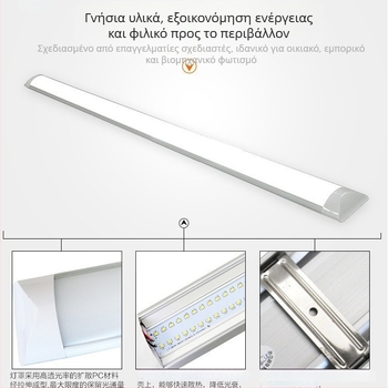 Λαμπτήρας LED καθαρισμού με ενσωματωμένο στήριγμα, υδατοστεγανός και ανθεκτικός στη σκόνη, συμβατός με είσοδο DC/AC 12V/24V/36V/220V