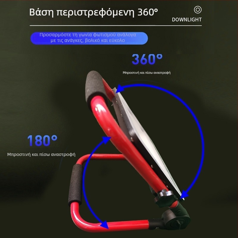 Φορητός επαναφορτιζόμενος LED προβολέας εξωτερικού χώρου, υψηλής έντασης φωτισμού για κήπο