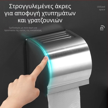 Κ8 Θήκη ρολού χαρτιού τουαλέτας χωρίς τρύπημα, από αλουμίνιο, ματ φινίρισμα, αδιάβροχο μπάνιο, με μεγάλο εσωτερικό χώρο