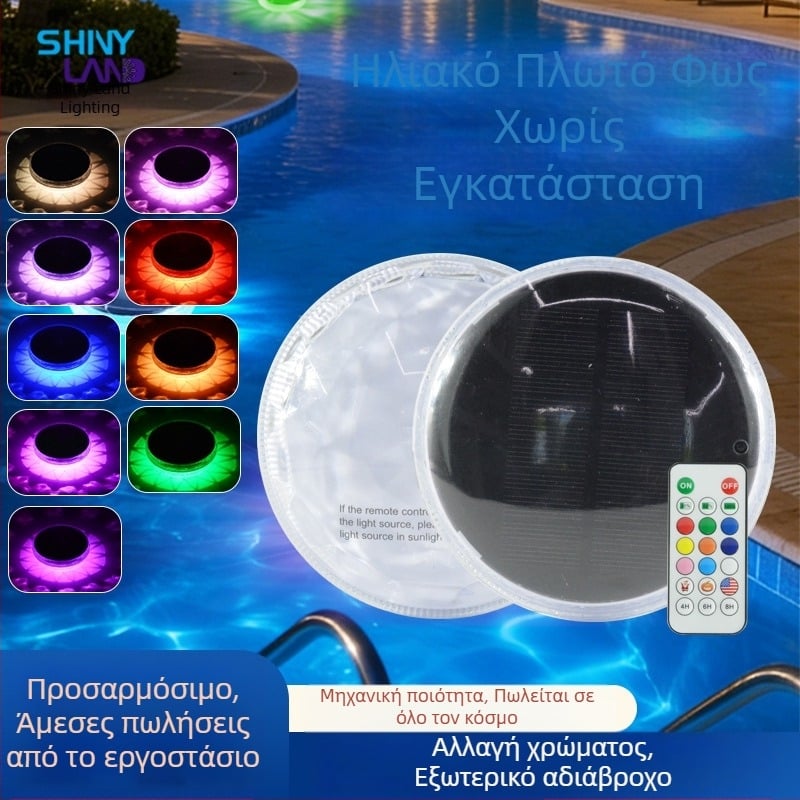 Υποβρύχιο φως πισίνας με ηλιακό πάνελ, RGB LED και τηλεχειριστήριο