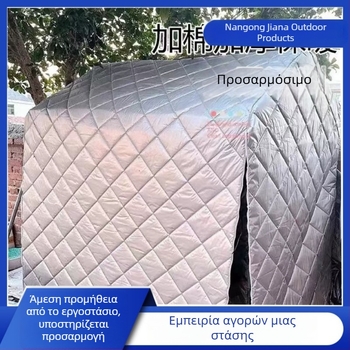 Κάλυμμα σκόνης μηχανικού εξοπλισμού με βαμβακερή επένδυση, αδιάβροχο και προστασία από τον ήλιο για μηχανήματα και εξωτερικά έπιπλα