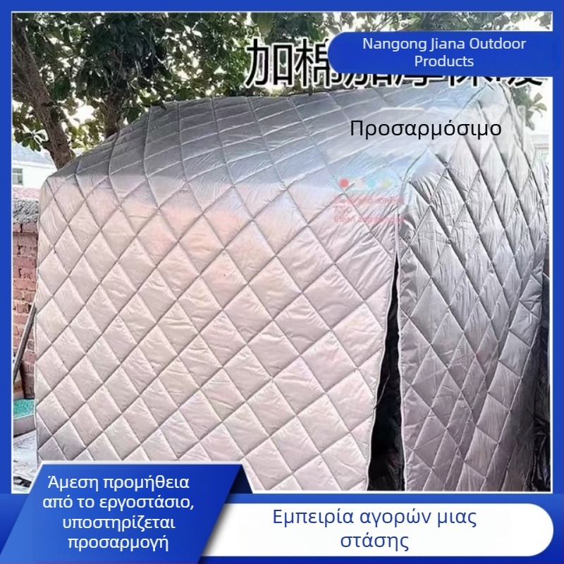 Κάλυμμα σκόνης μηχανικού εξοπλισμού με βαμβακερή επένδυση, αδιάβροχο και προστασία από τον ήλιο για μηχανήματα και εξωτερικά έπιπλα