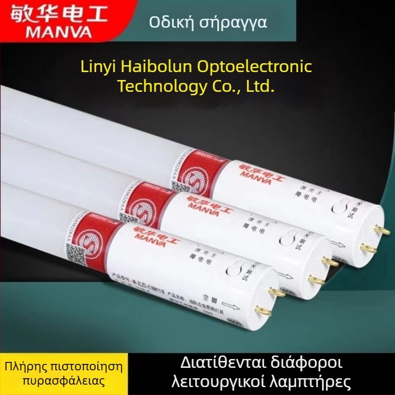 Minhua T8 ραντάρ-υπέρυθρο ευφυές αισθητήρας κίνησης λαμπτήρας σωλήνας με βάση στήριξης για γκαράζ, υπόγειο πάρκινγκ και φωτισμό έκτακτης ανάγκης