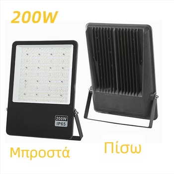LED αδιάβροχος υπέρλεπτος προβολέας εξωτερικού χώρου για αυλή – υψηλή φωτεινότητα προβολής, μηχανική σειρά