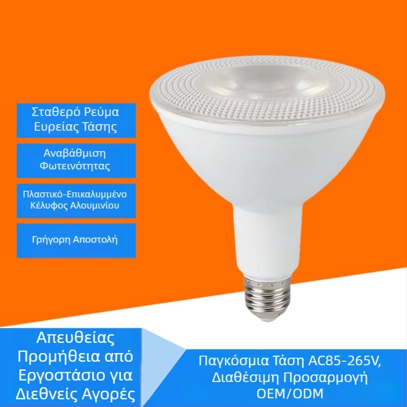 LED PAR φώτα PAR20/PAR30/PAR38, προβολέας από αλουμίνιο με πλαστικό περίβλημα, βάση E27, ευρύ φάσμα τάσεων 85-265V, 7/12/15/18W, 3000K/4000K/6500K, IP55