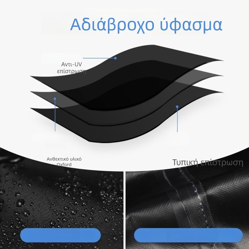 Κάλυμμα καγιάκ εξωτερικού χώρου, αδιάβροχο, ανθεκτικό στον ήλιο και στη σκόνη, ύφασμα Oxford