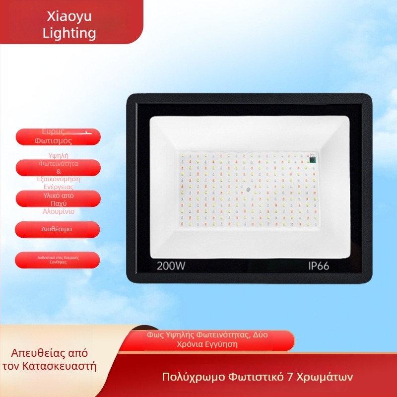 LED προβολέας με ανιχνευτή κίνησης IR, RGB αλλαγή χρωμάτων, εξωτερικός αδιάβροχος IP66