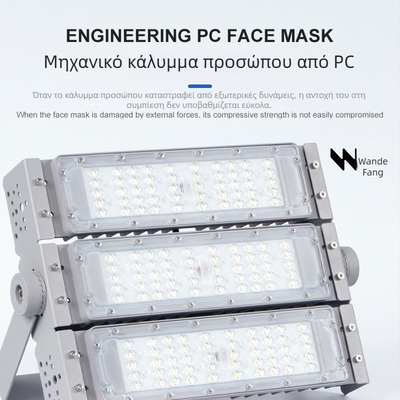 Φωτισμός εξωτερικού μηχανολογικού έργου: LED προβολείς για σήραγγες, γήπεδα και φωτισμό σε υψηλούς στύλους, IP55