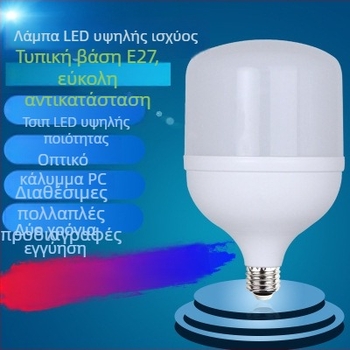 Jujue Lighting LED Λάμπα 5W, βάση E27, Μεγάλη σφαίρα, Λευκό/Θερμό Λευκό, Υψηλή Φωτεινότητα