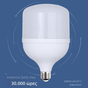 Jujue Lighting LED Λάμπα 5W, βάση E27, Μεγάλη σφαίρα, Λευκό/Θερμό Λευκό, Υψηλή Φωτεινότητα