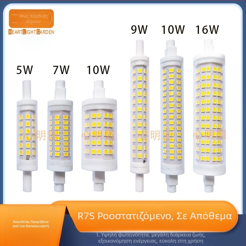 Λάμπα LED R7S καλαμπόκι, 78 mm, 20W, κεραμική, χωρίς τρεμόπτωμα, διπλής άκρης, 3000K–6000K, 42/48/64/84/96/128 LED