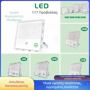 Εξωτερικός προβολέας LED 1000W IP66 αδιάβροχος, φωτισμός σταδίου και διαφήμισης