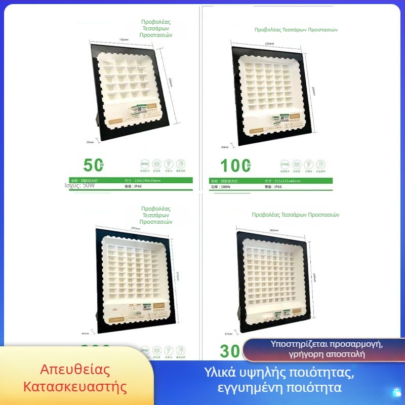 Εξωτερικός προβολέας LED 1000W IP66 αδιάβροχος, φωτισμός σταδίου και διαφήμισης