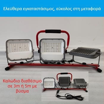 LED φως εργασίας για εργαστήριο, φορημένος προβολέας με τρίγωνη βάση δαπέδου, εξωτερικός κατασκευαστικός φωτισμός