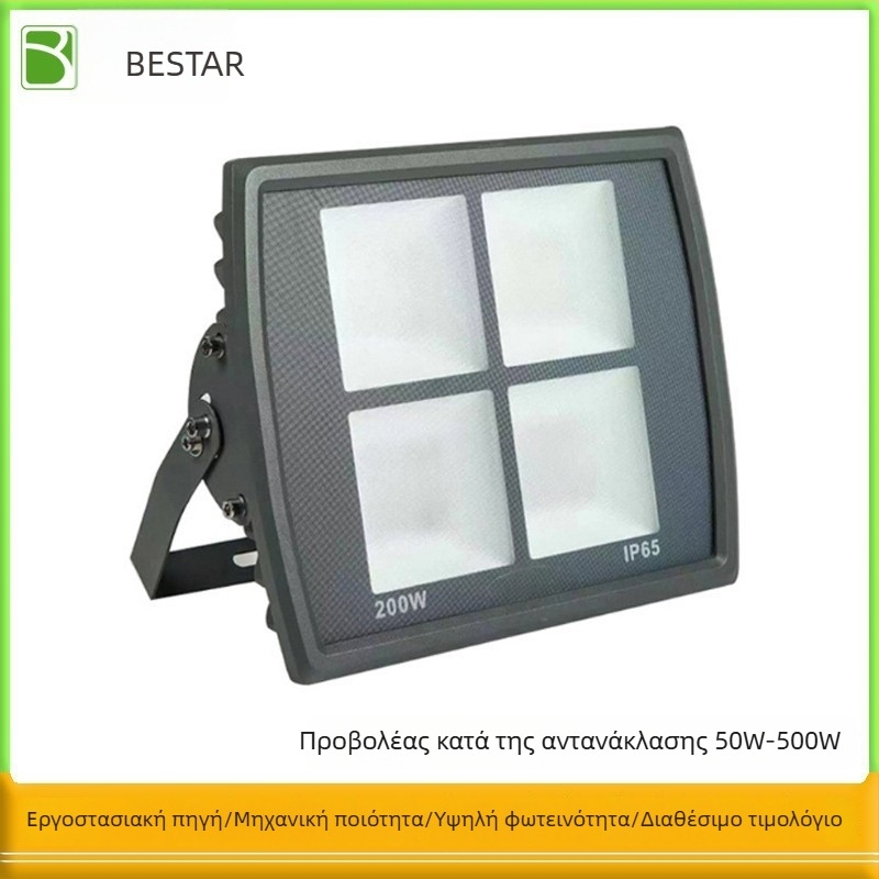 BST616 LED προβολέας εξωτερικού φωτισμού υψηλής ισχύος, αντιθαμβωτικό, IP65, 50-500W, ουδέτερο λευκό