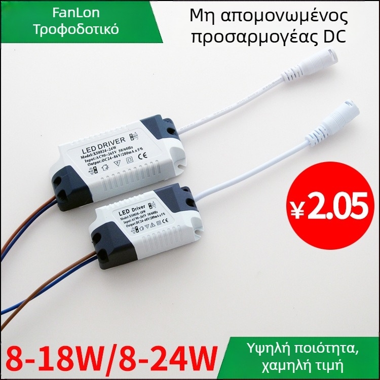 Τροφοδοτικό LED πάνελ με συνεχές ρεύμα, 8-18W, 12W, 24W, ευρύ φάσμα εισόδου, μη απομονωμένο, υπερ-λεπτό τροφοδοτικό για πάνελ οροφής με DC θηλυκό συνδετήρα
