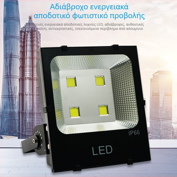 LED Προβολέας εξωτερικού χώρου για εργοστάσια και τούνελ, 50W/100W/200W, αλουμινένιο περίβλημα, IP66, γωνία δέσμης 120°