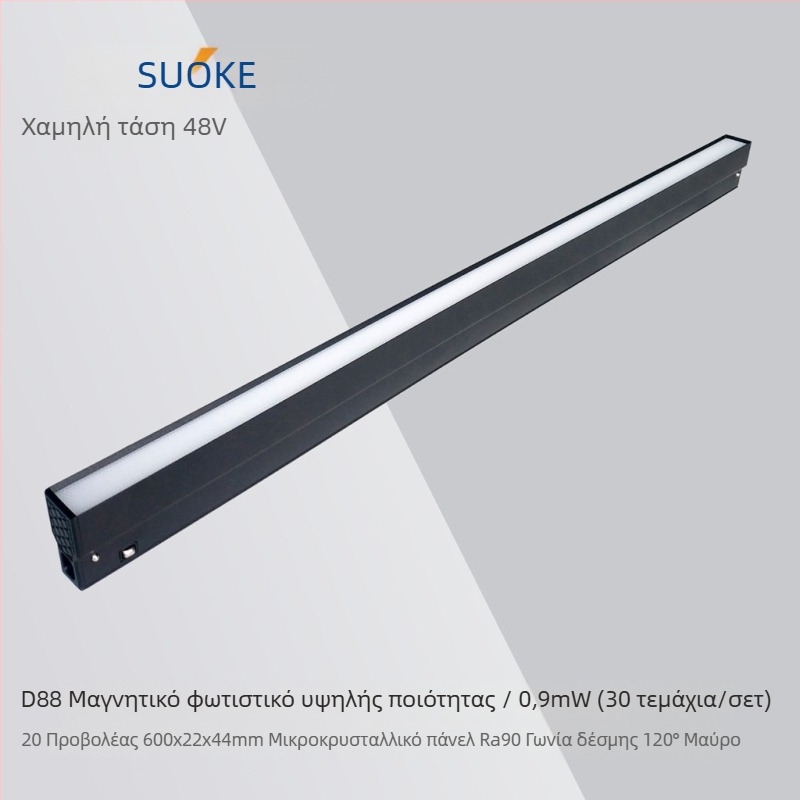 Yaming LED προβολέας – εξωτερικός αδιάβροχος προβολέας για εργοτάξια, αυλές και βιομηχανικό φωτισμό