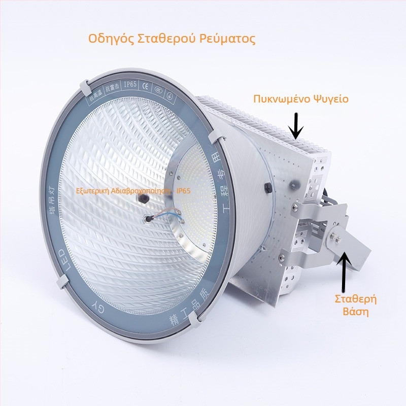 Εξωτερικό LED φως για γερανό πύργου, 500W/1000W, φωτισμός εργοταξίων και σταδίων