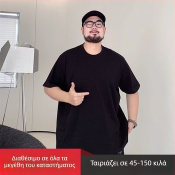 Άσπρο αντρικό T‑shirt από 100% βαμβάκι με κοντά μανίκια, χαλαρή γραμμή, μεγάλο μέγεθος, στρογυλή λαιμόκοψη, καλοκαίρι