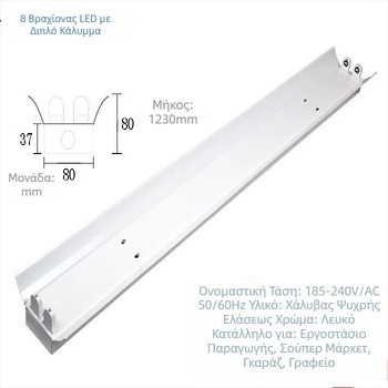 LED λαμπτήρας ημέρας εξοικονομήσεως ενέργειας, ολοκληρωμένος LED λαμπτήρας T5, μήκη 0,3/0,6/0,9/1,2 μ, T8