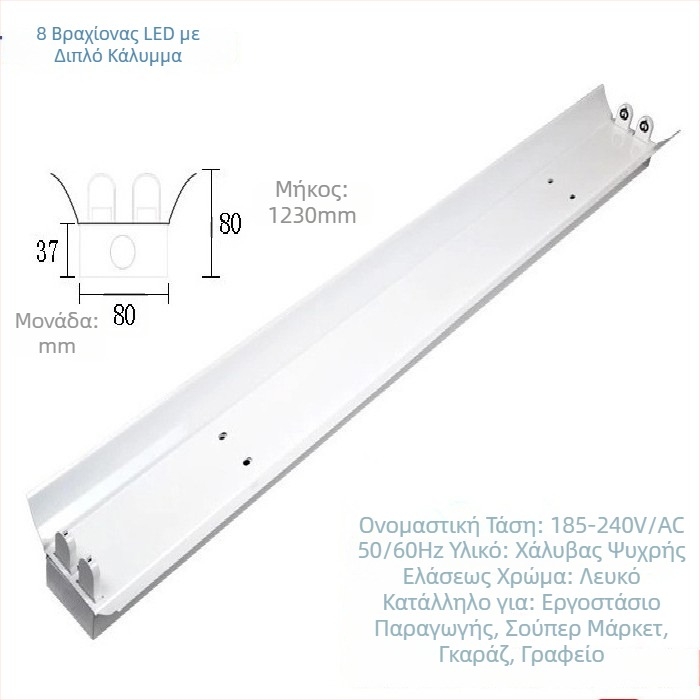 LED λαμπτήρας ημέρας εξοικονομήσεως ενέργειας, ολοκληρωμένος LED λαμπτήρας T5, μήκη 0,3/0,6/0,9/1,2 μ, T8