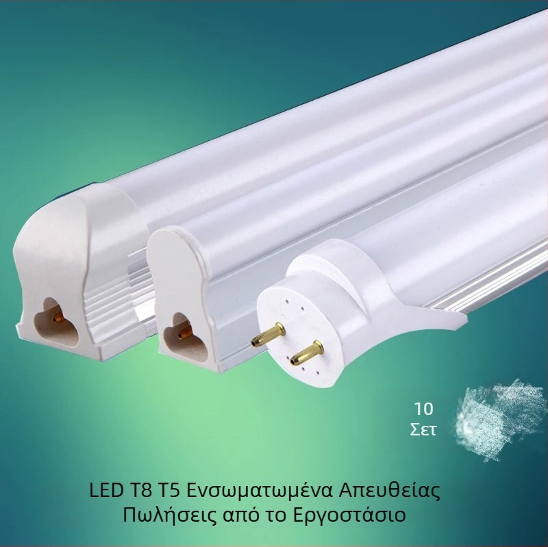 LED λαμπτήρας ημέρας εξοικονομήσεως ενέργειας, ολοκληρωμένος LED λαμπτήρας T5, μήκη 0,3/0,6/0,9/1,2 μ, T8