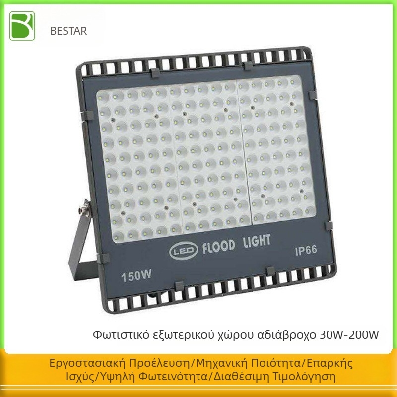 BST-609 Κυψελοειδής εξωτερικός προβολέας LED, αλουμινίου περίβλημα, IP66, δέσμη 60°, ισχύς 30–200W