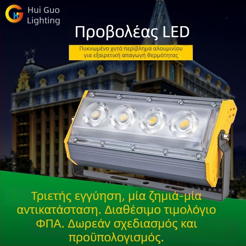 50W LED προβολέας για δέντρα, διαφημιστικές πινακίδες και γκαζόν, RGB προβολέας εξωτερικού χώρου, IP65