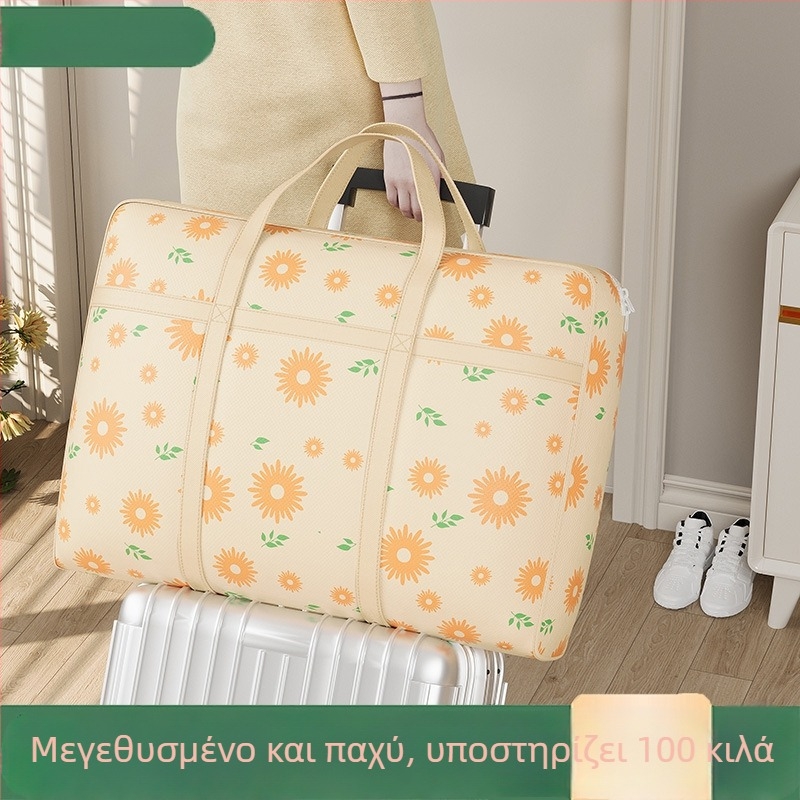 Τσάντα σε στυλ Η για κουβέρτες και ρούχα, φορητή αποθήκευση μετακόμισης, πτυσσόμενη αποθήκευση υπνοδωματίου με μεγάλη χωρητικότητα