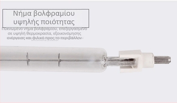 1000W βολφραμικός λαμπτήρας σωλήνας με κλιπ-βάση, 220V, εσωτερική χρήση