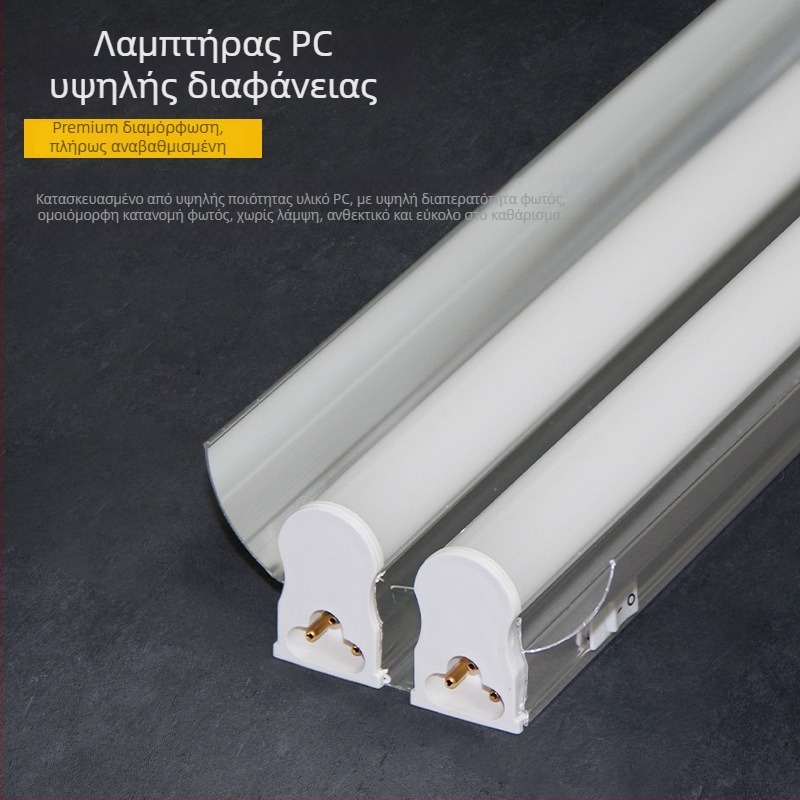 Τ5 ενσωματωμένος στηριγμός LED για σωλήνα με ένα ή δύο καλύμματα και διακόπτη, αλουμινένιο περίβλημα, μήκος 1,18 m, 36 W, 1800 lm, δέσμη 180°, βάση G13