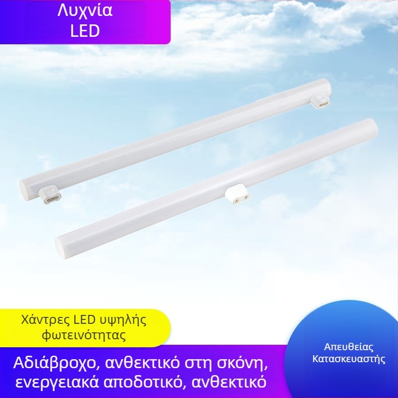 MM-S14D LED σωληνας με δυνατότητα ρύθμισης φωτισμού, ενσωματωμένος, IP20, χωρίς τρεμόπαιγμα, μήκος 0,9 m