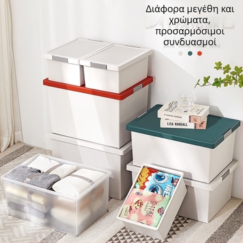 Xingyou Μεγάλο Παχύ Πλαστικό Κουτί Αποθήκευσης για Ντουλάπα, Οικιακός Οργανωτής, Αποθήκευση με Αναδιπλούμενο Καπάκι