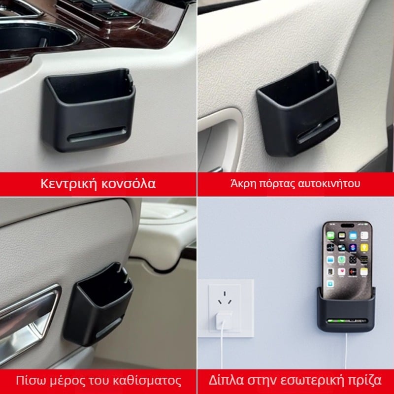 Κουτί αποθήκευσης κλειδιών και τηλεχειριστηρίων για την κεντρική κονσόλα αυτοκινήτου