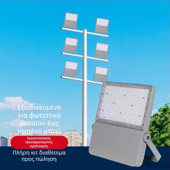 Φωτιστικό LED προβολέα Fenghua με κάλυμμα από χυτό αλουμίνιο, ισχύς 100W-400W, τσιπ οδήγησης