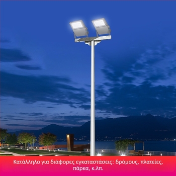 Φωτιστικό LED προβολέα Fenghua με κάλυμμα από χυτό αλουμίνιο, ισχύς 100W-400W, τσιπ οδήγησης