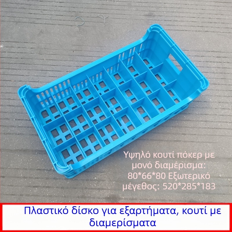 Πλαστικό κουτί αποθήκευσης με διαχωριστικά για κάρτες, ενισχυμένος οργανωτής εξαρτημάτων και αυτοκινήτων, δυνατότητα στοίβαξης με 21 διαμερίσματα