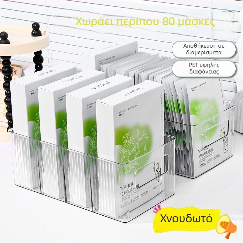 Ακρυλικός οργανωτής μακιγιάζ με διαφανείς θήκες για μάσκες προσώπου, επιτραπέζιο σύστημα αποθήκευσης καλλυντικών με μεγάλη χωρητικότητα