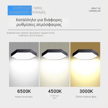 LED εξάγωνος πολυέλαιος, βιομηχανικού στυλ, για γραφείο, ιντερνετ καφέ, εμπορικό κέντρο και γυμναστήριο, μοντέρνος σχεδιασμός