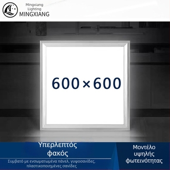 LED επίπεδο πάνελ οροφής 600x600 με αλουμινένιο πλαίσιο 595x595, 110V γυψοσανίδα, ενσωματωμένος οροφής φωτισμός 60x60x60